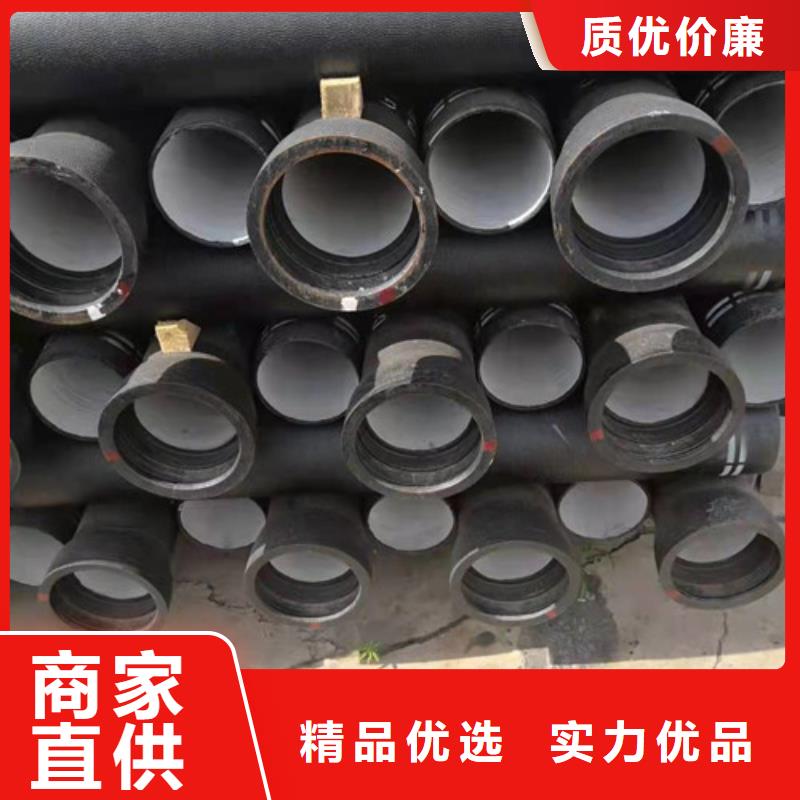 DN80球墨铸铁管排污DN1400球墨铸铁管k9厂家直销DN80球墨铸铁管排污DN1400球墨铸铁管k9
