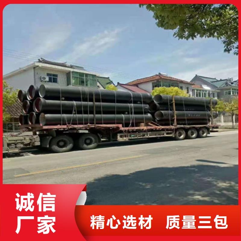 DN80球墨铸铁管排污DN1400球墨铸铁管k9厂家直销DN80球墨铸铁管排污DN1400球墨铸铁管k9