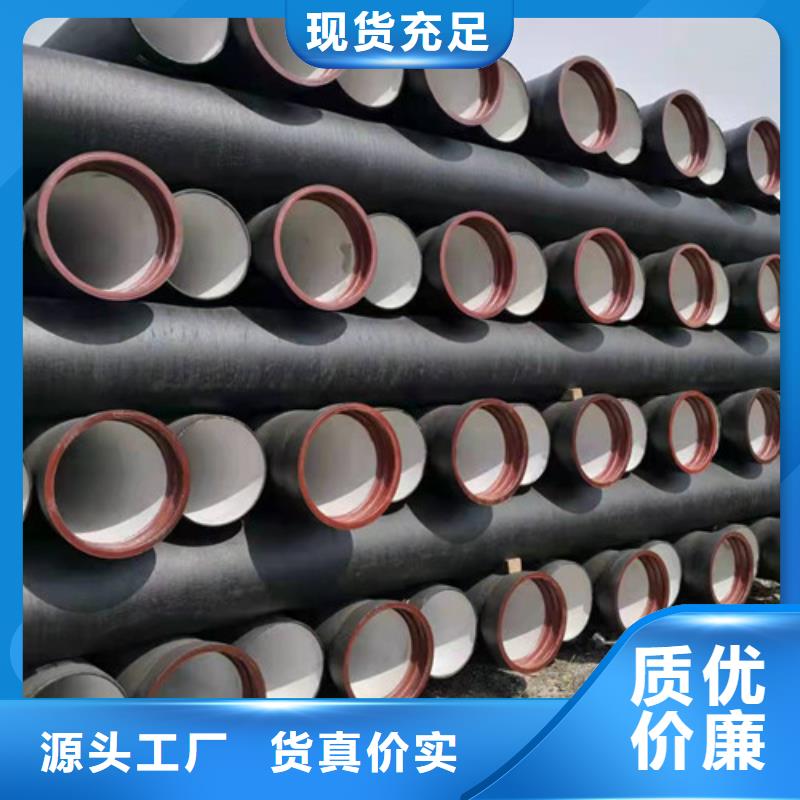 消防球墨铸铁管价格合理