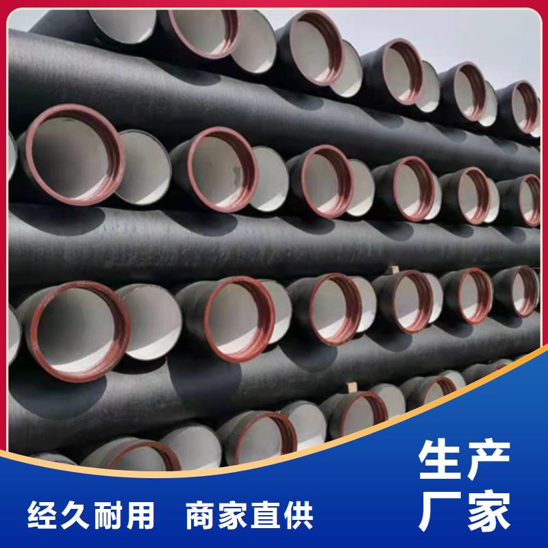 附近DN900球墨铸铁管国标DN1200球墨铸铁管消防DN1400球墨铸铁管消防厂家