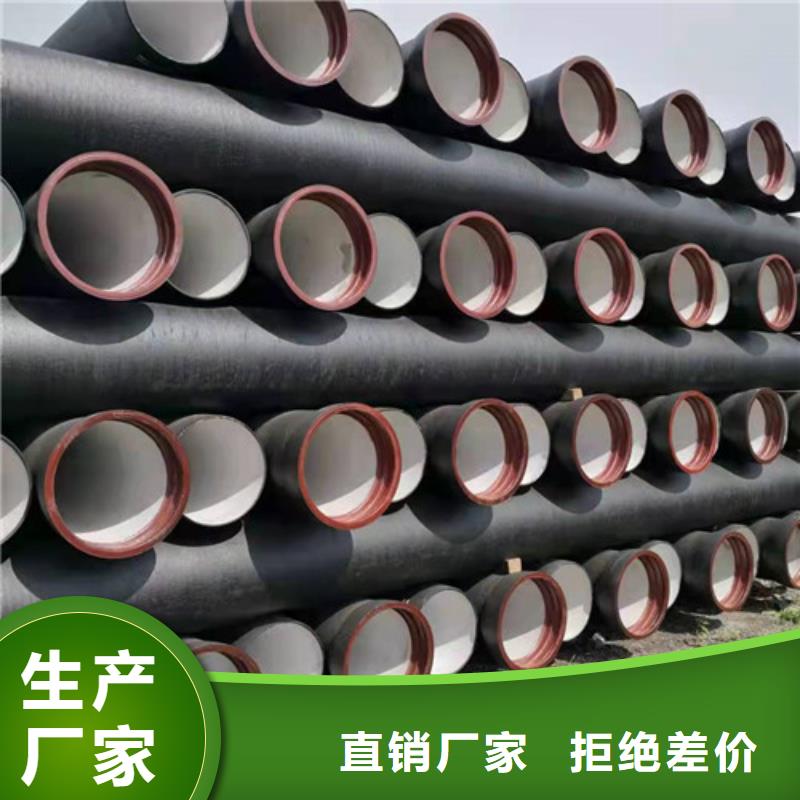 【图】
排水球墨铸铁管
