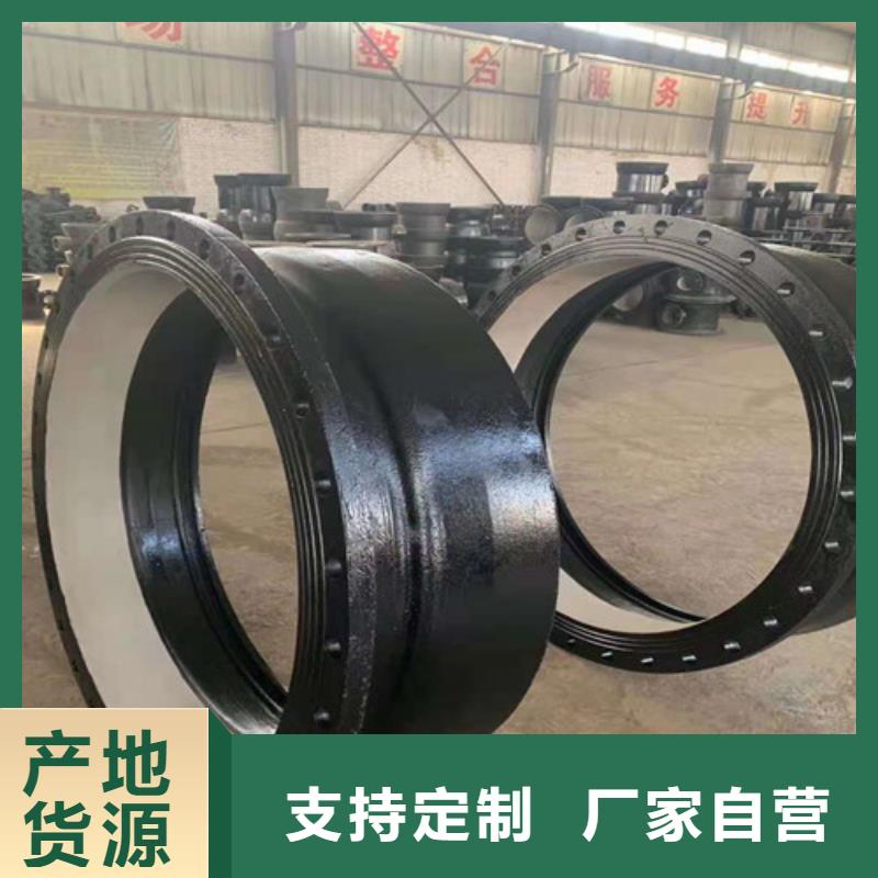 排污DN450球墨铸铁管-排污DN450球墨铸铁管规格全