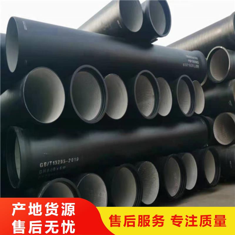 DN450球墨铸铁管消防正规厂家