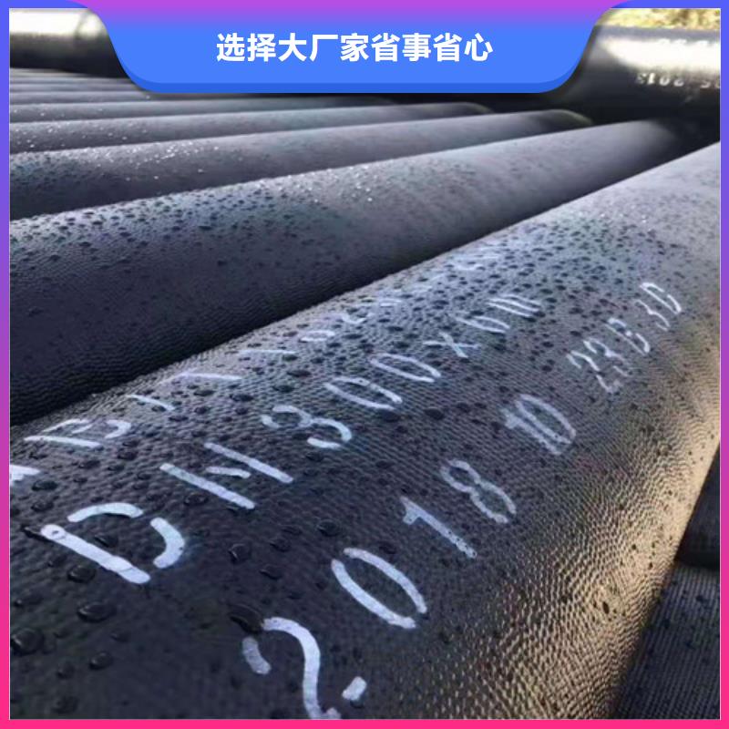 【图】
排水球墨铸铁管