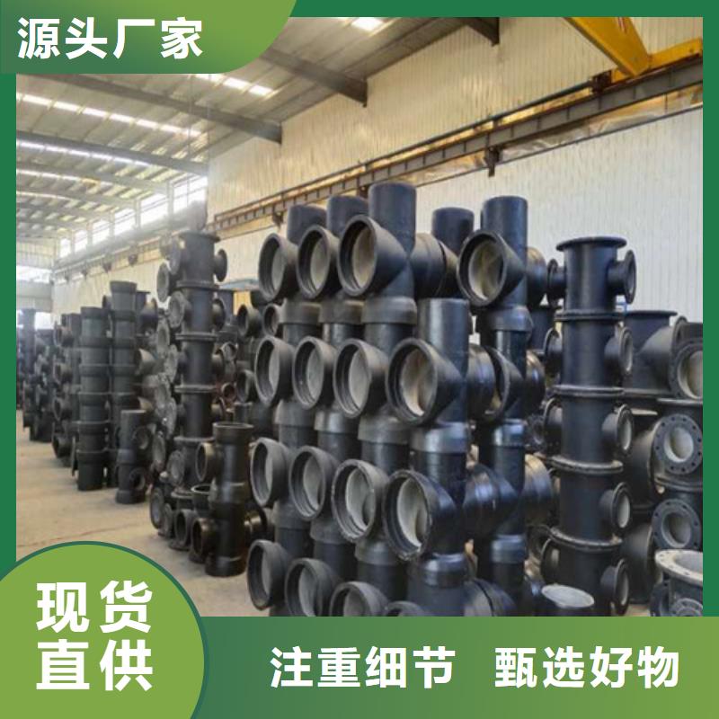 生产排污水球墨铸铁管B型柔性铸铁管A型柔性铸铁管A型铸铁排水管球墨铸铁短管及管件的经销商