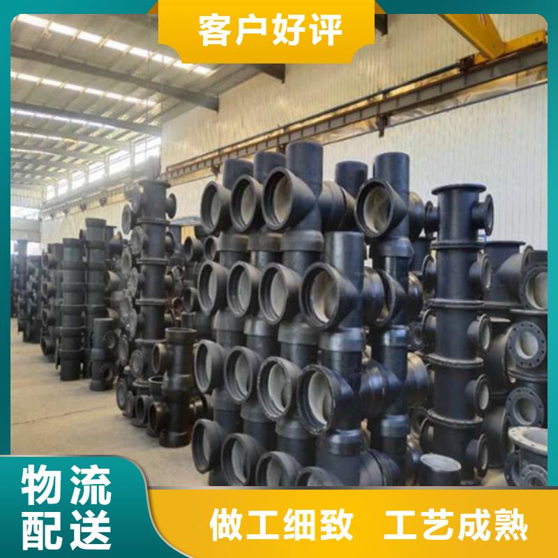值得信赖的排水DN600球墨铸铁管供应商