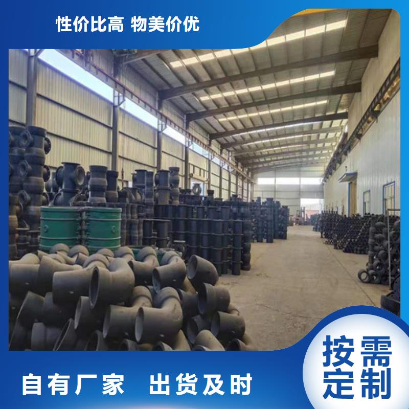 质量靠谱的排污水球墨铸铁管厂家