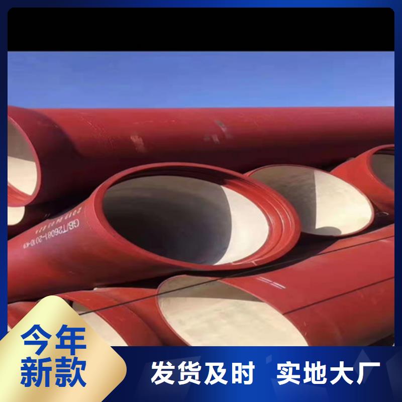 排污DN450球墨铸铁管-排污DN450球墨铸铁管规格全