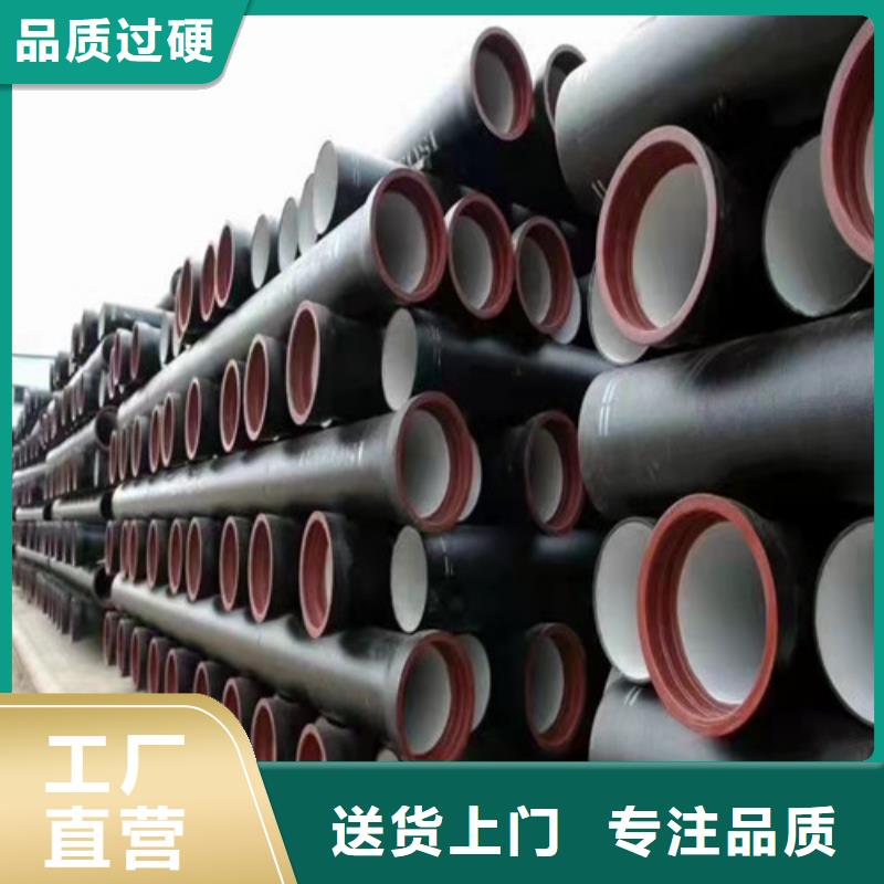 排水DN600球墨铸铁管为您介绍