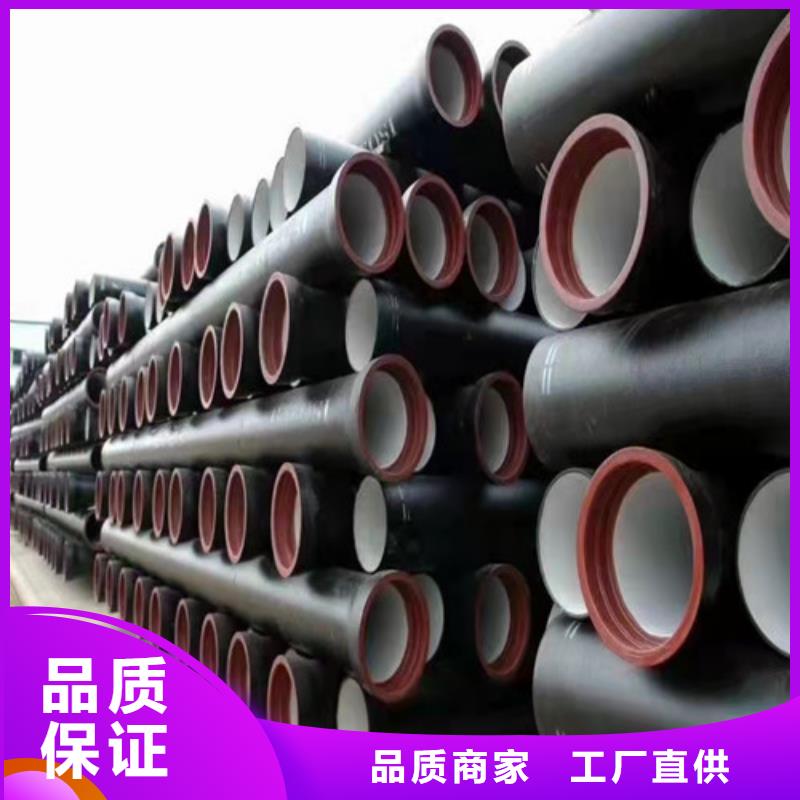 排污DN150球墨铸铁管定制工厂