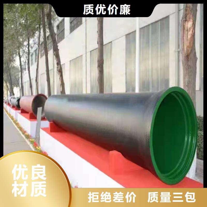 DN450球墨铸铁管消防正规厂家