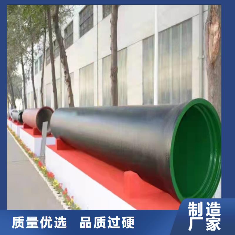 排污水球墨铸铁管 B型柔性铸铁管   球墨铸铁管DN1400百看不如一问