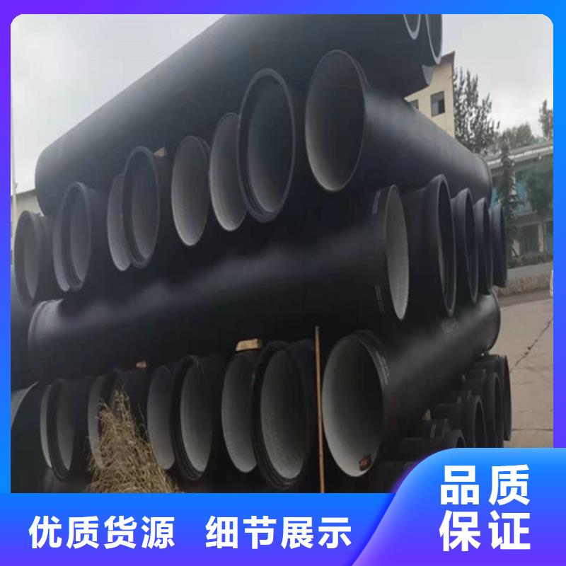 支持定制的DN1400球墨铸铁管国标批发商
