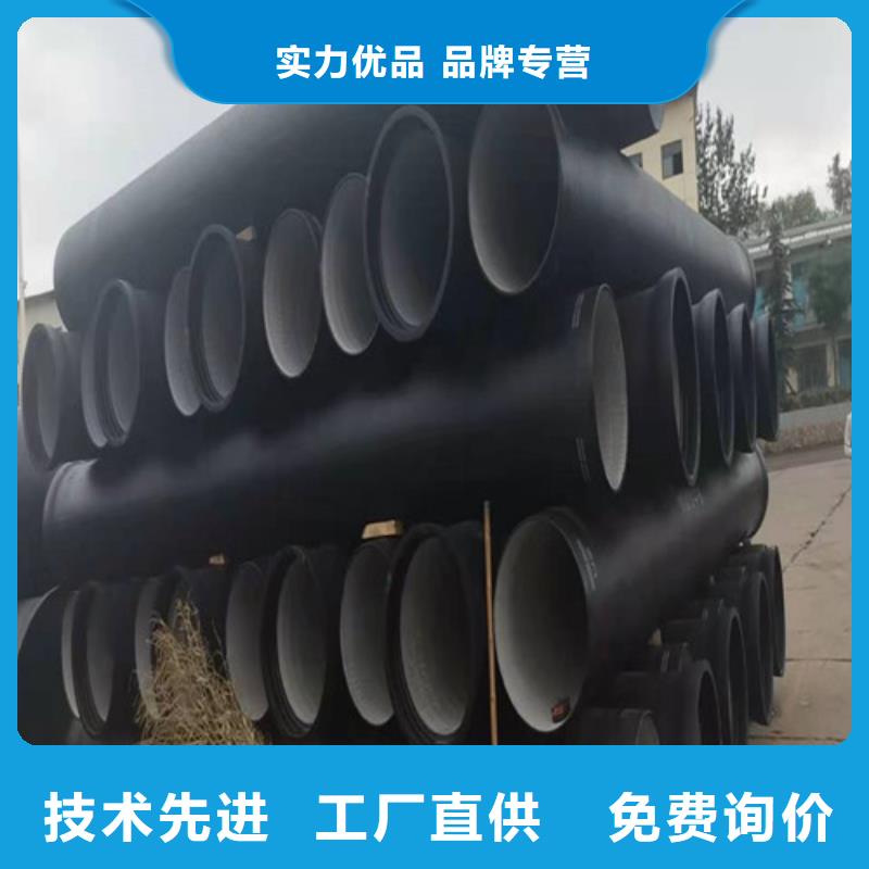 【图】
排水球墨铸铁管