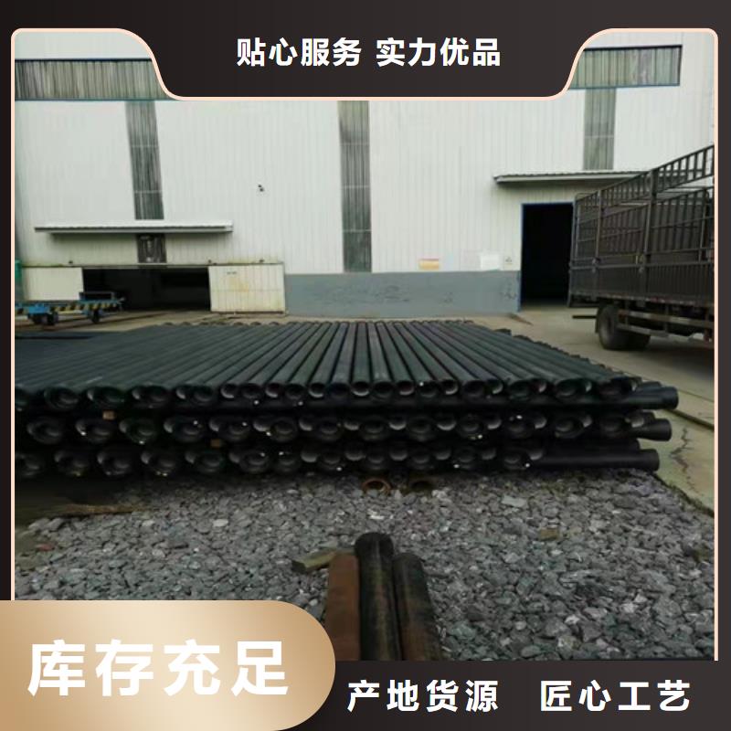 质量靠谱的排污水球墨铸铁管厂家