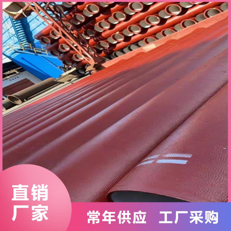 国标球墨铸铁管-信守承诺