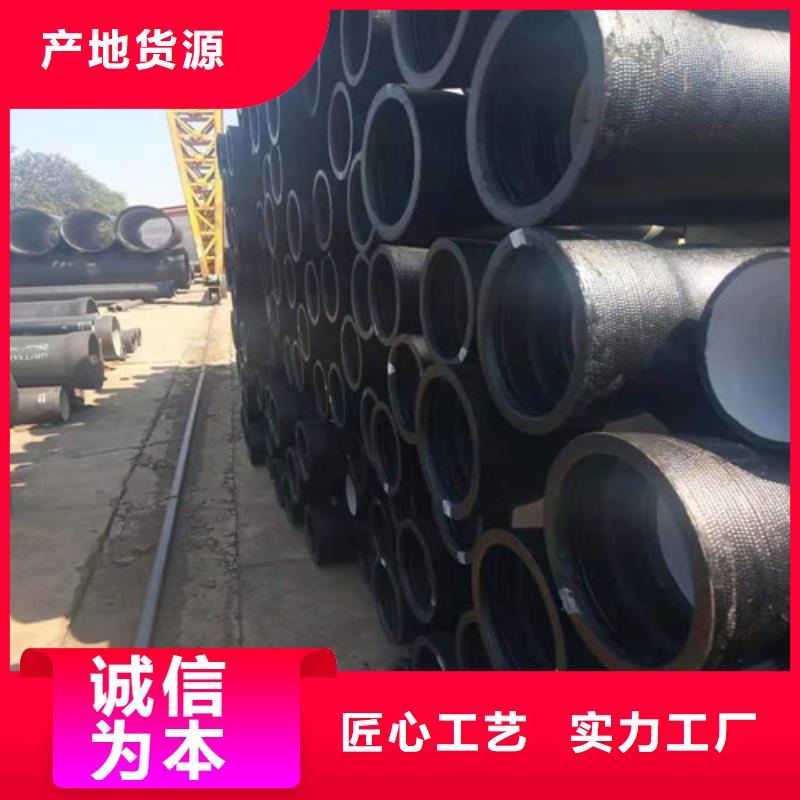 #排污水DN1000球墨铸铁管消防DN1200球墨铸铁管消防DN1400球墨铸铁管消防#供应商