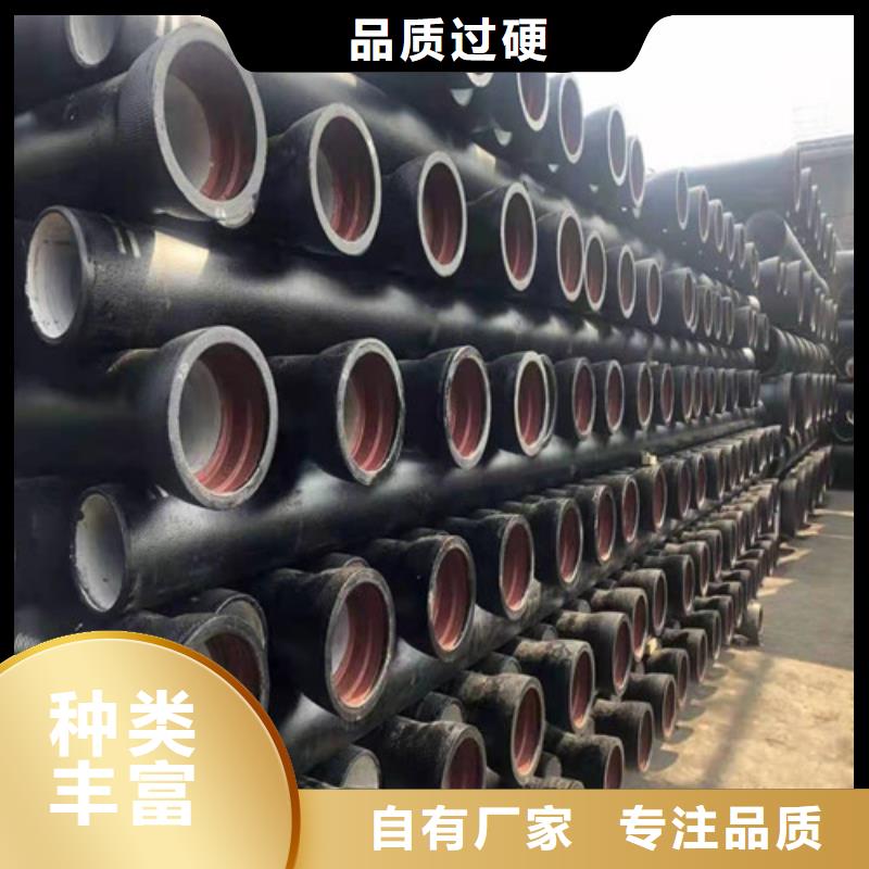 排污球墨铸铁管现货供应_规格全