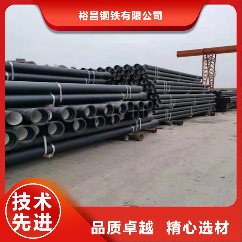 2025##给水DN700球墨铸铁管厂家##批发