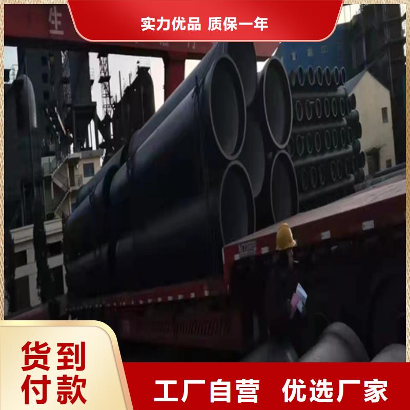 排污DN450球墨铸铁管-排污DN450球墨铸铁管规格全