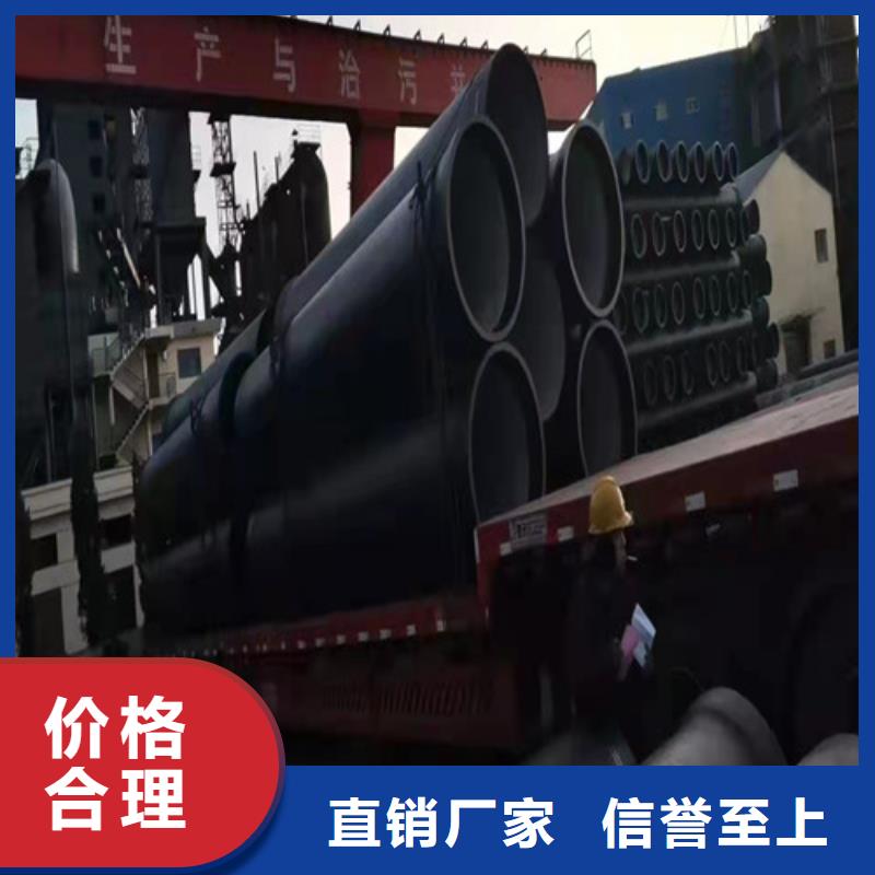 排污DN150球墨铸铁管定制工厂