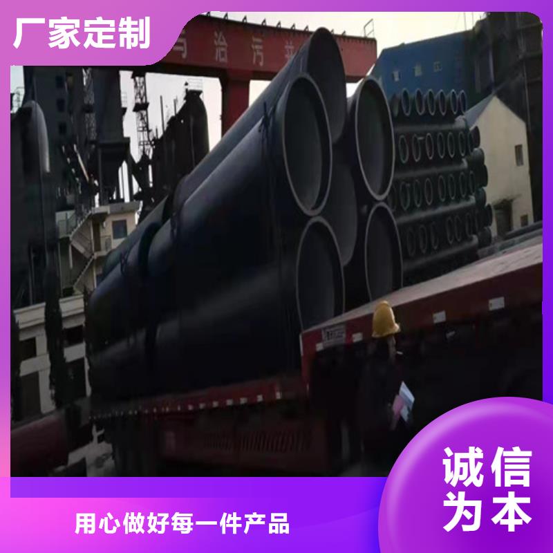 #排污水DN1000球墨铸铁管消防DN1200球墨铸铁管消防DN1400球墨铸铁管消防#供应商
