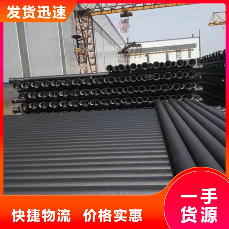 附近DN900球墨铸铁管国标DN1200球墨铸铁管消防DN1400球墨铸铁管消防厂家