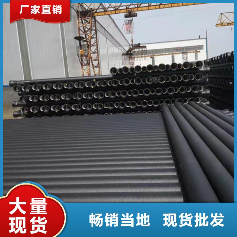 生产排污水球墨铸铁管B型柔性铸铁管A型柔性铸铁管A型铸铁排水管球墨铸铁短管及管件的经销商