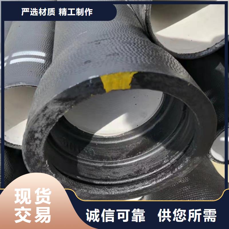 #球墨铸铁管DN900 球墨铸铁管DN1000 球墨铸铁管DN1200 球墨铸铁管DN1400#欢迎来电询价
