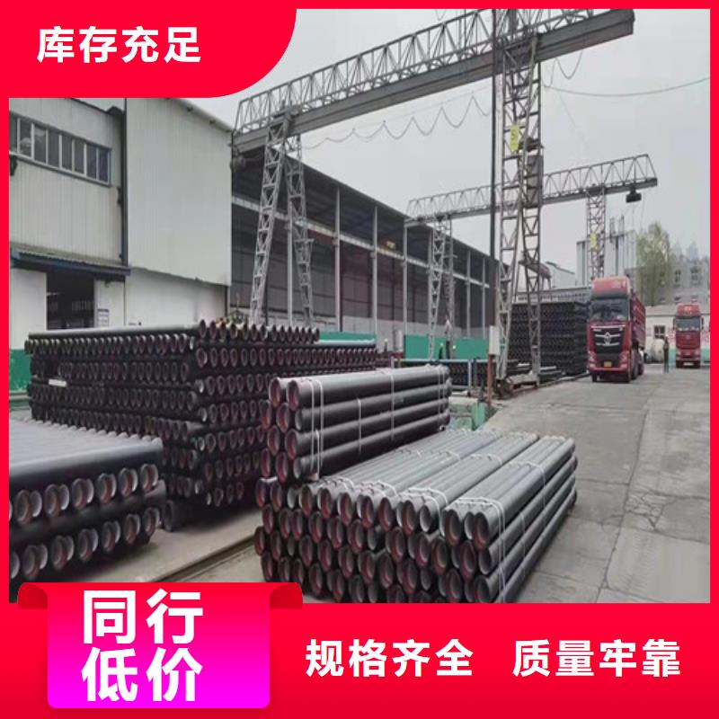 DN80球墨铸铁管排污DN1400球墨铸铁管k9厂家直销DN80球墨铸铁管排污DN1400球墨铸铁管k9