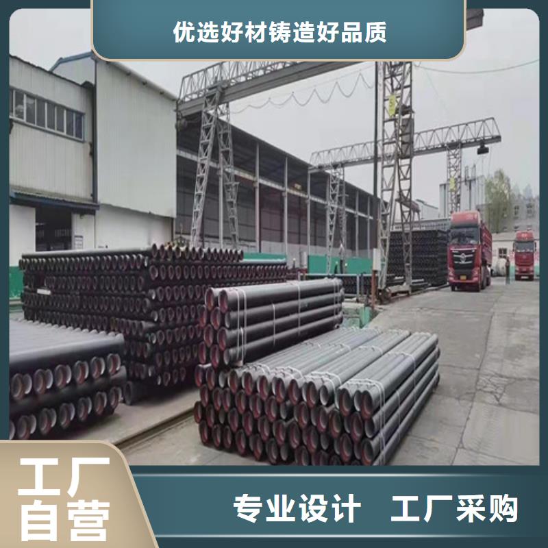 质量靠谱的排污水球墨铸铁管厂家