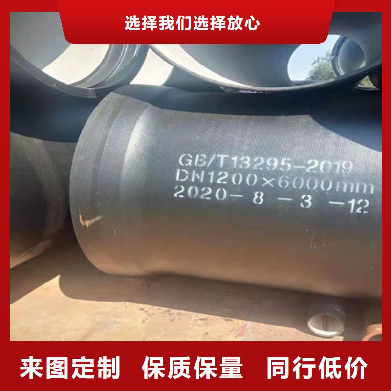 #球墨铸铁管DN900 球墨铸铁管DN1000 球墨铸铁管DN1200 球墨铸铁管DN1400#欢迎来电询价