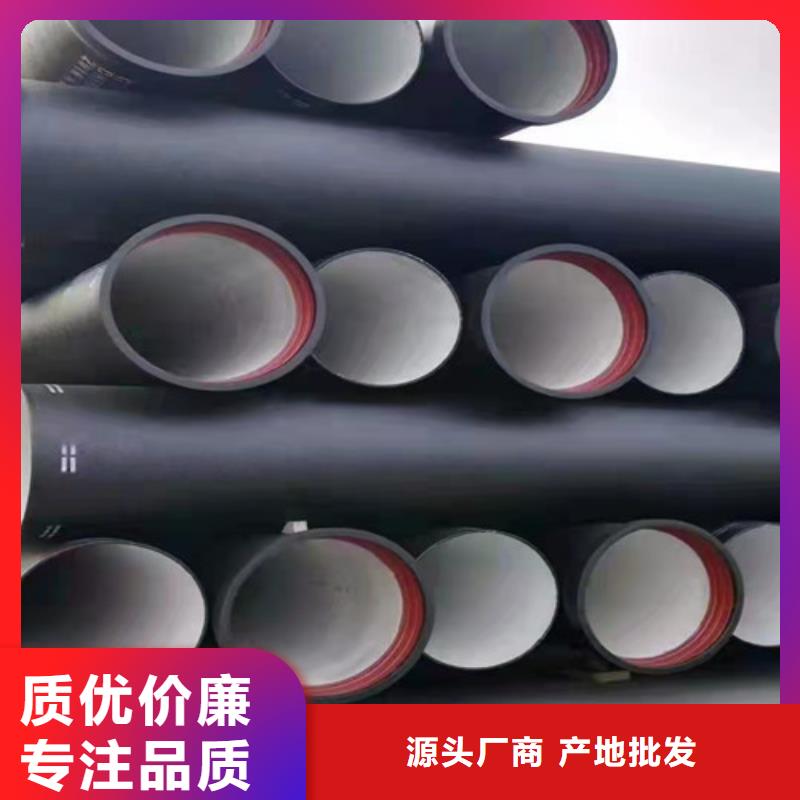 国标球墨铸铁管-信守承诺