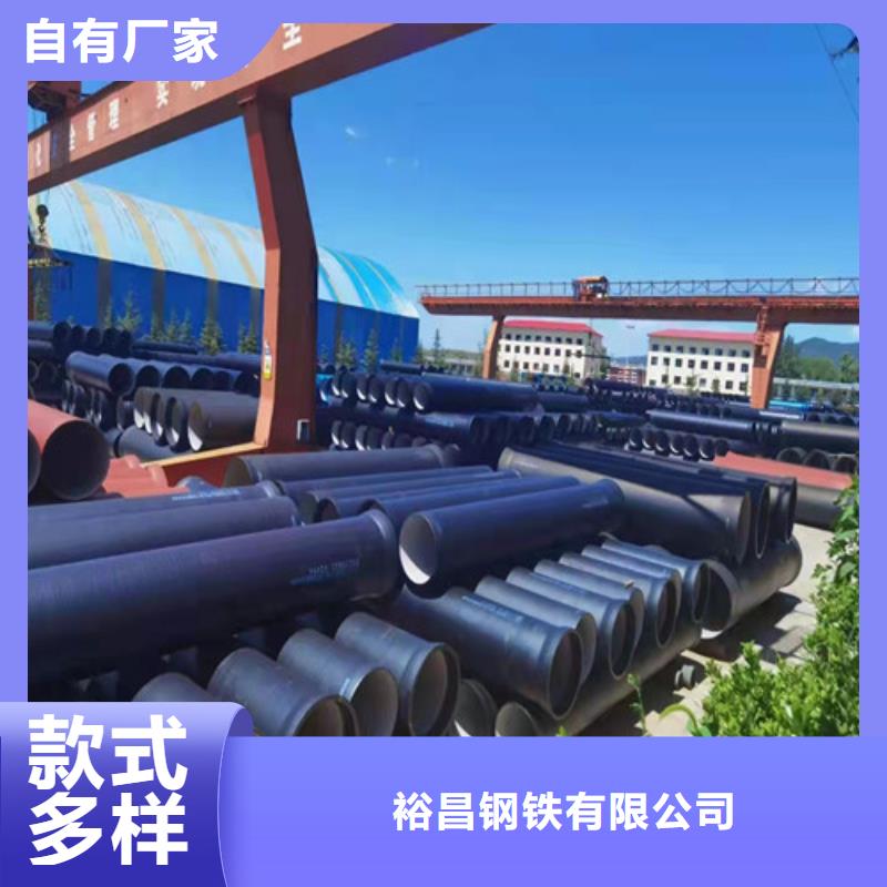 #球墨铸铁管DN900 球墨铸铁管DN1000 球墨铸铁管DN1200 球墨铸铁管DN1400#欢迎来电询价