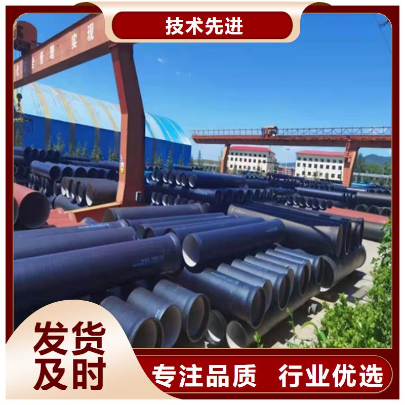 生产排污水球墨铸铁管B型柔性铸铁管A型柔性铸铁管A型铸铁排水管球墨铸铁短管及管件的经销商