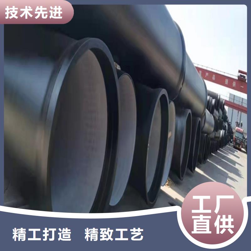 消防DN700球墨铸铁管规格齐全