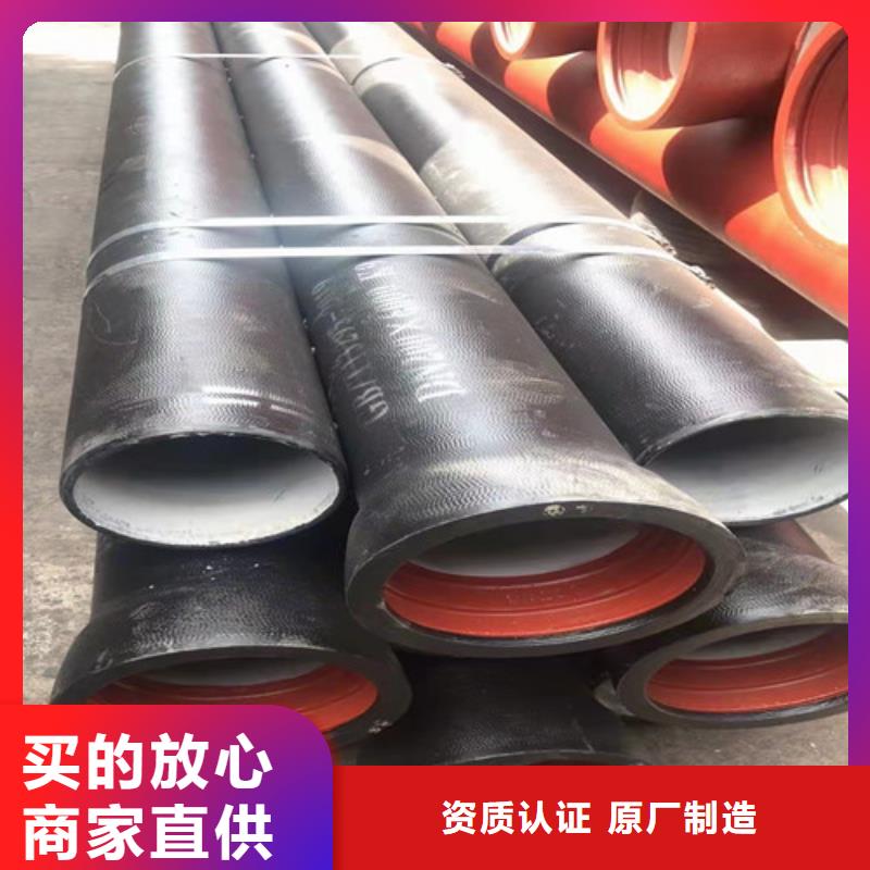 #排污水DN1000球墨铸铁管消防DN1200球墨铸铁管消防DN1400球墨铸铁管消防#供应商
