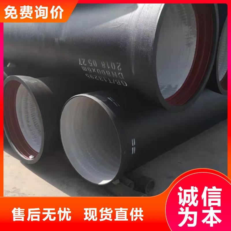 消防球墨铸铁管价格合理
