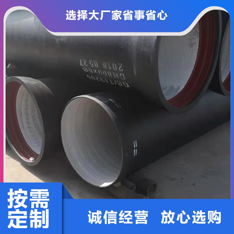 #排污水DN1000球墨铸铁管消防DN1200球墨铸铁管消防DN1400球墨铸铁管消防#供应商