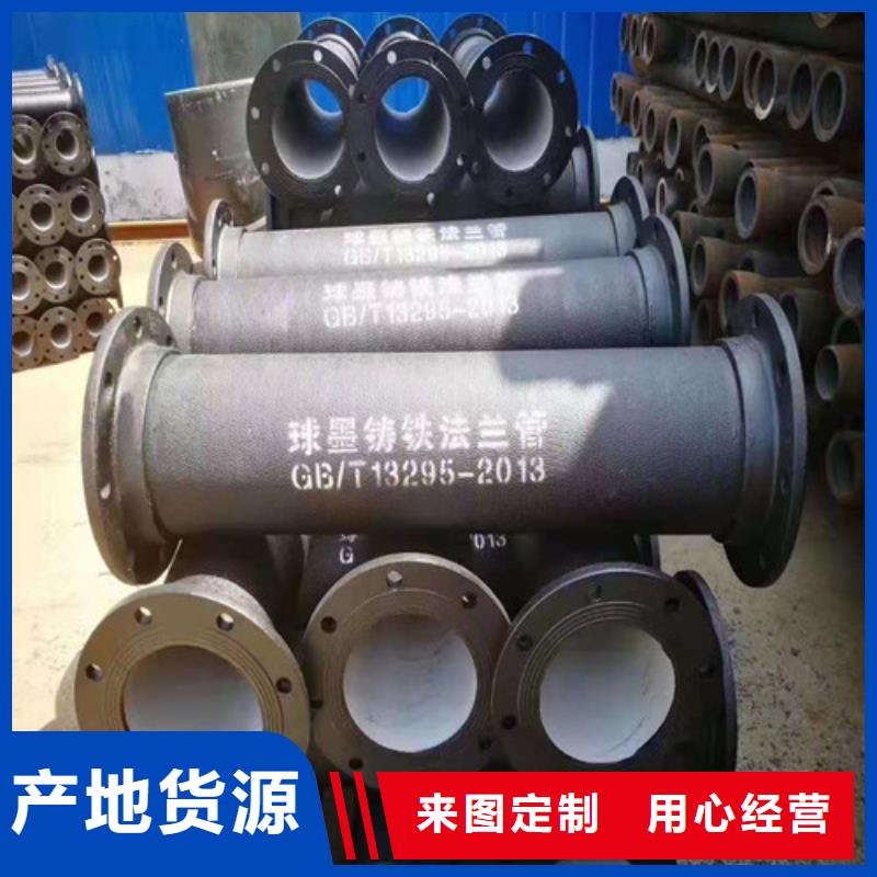 供水DN600球墨铸铁管品质保证
