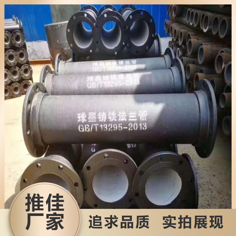 #排污水DN1000球墨铸铁管消防DN1200球墨铸铁管消防DN1400球墨铸铁管消防#供应商