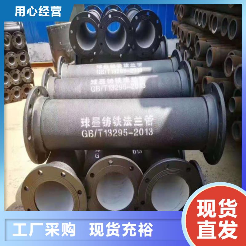 实力雄厚的球墨铸铁管件供货商