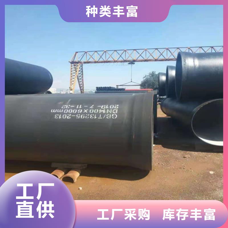 #排污水DN1000球墨铸铁管消防DN1200球墨铸铁管消防DN1400球墨铸铁管消防#供应商