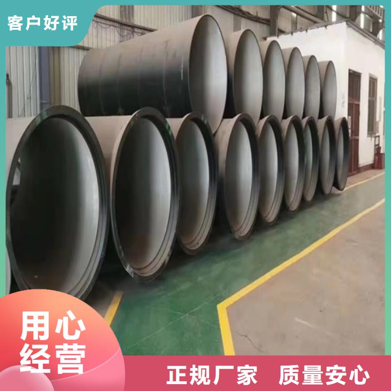 #排污水DN1000球墨铸铁管消防DN1200球墨铸铁管消防DN1400球墨铸铁管消防#供应商