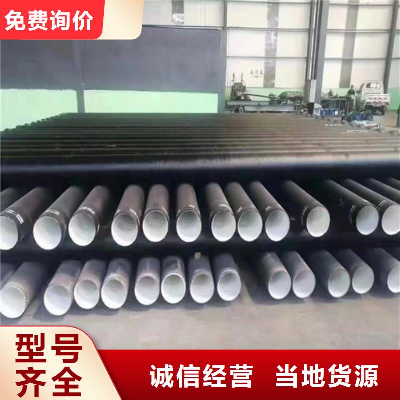 批发DN350球墨铸铁管k9