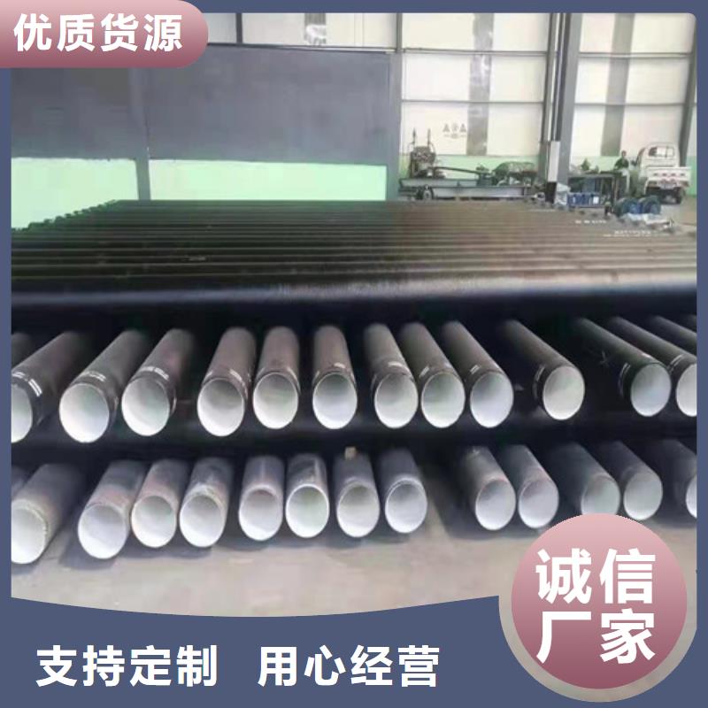 排水DN600球墨铸铁管为您介绍