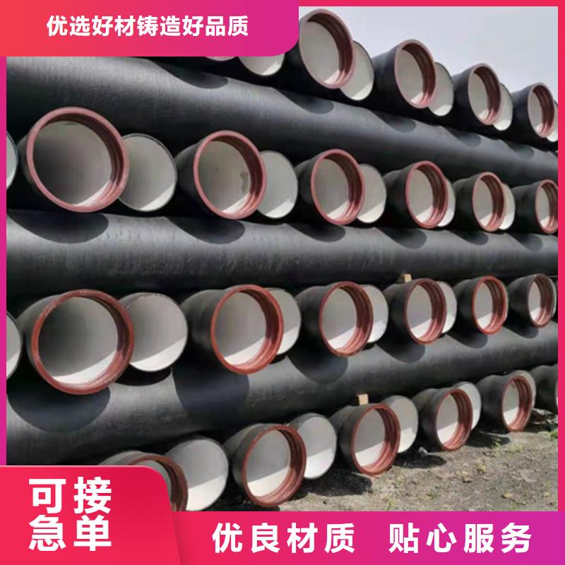 排污DN200球墨铸铁管价格美丽
