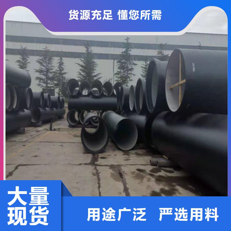 2025##给水DN700球墨铸铁管厂家##批发