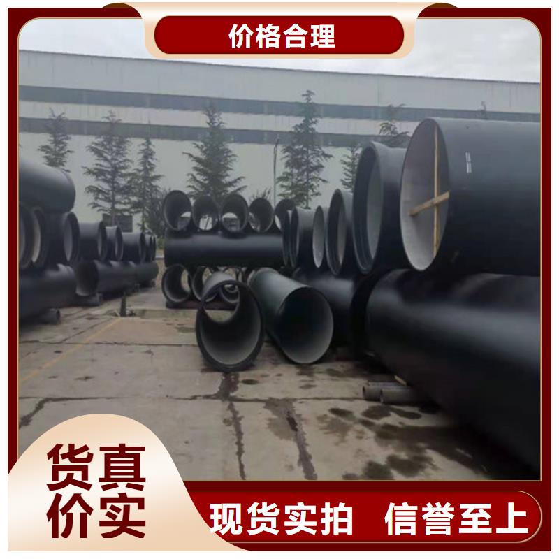 #排污水DN1000球墨铸铁管消防DN1200球墨铸铁管消防DN1400球墨铸铁管消防#供应商