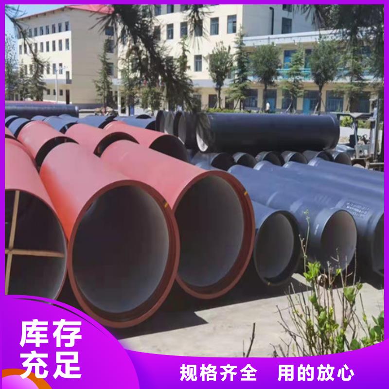 #排污水DN1000球墨铸铁管消防DN1200球墨铸铁管消防DN1400球墨铸铁管消防#供应商